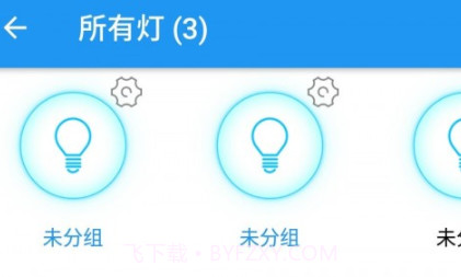 优乐迪v5.0.29截图