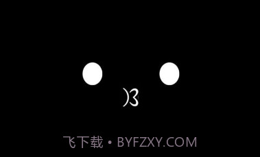 OuO正式版表情V1.20截图