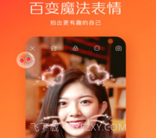 快手手机版v1.2.19截图