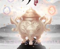 剑仙模拟器v1.0.0.25截图