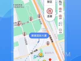 车旺大卡免费v8.2.21截图