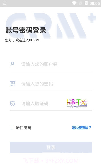 创匠管理(创匠管理办公系统)V5.2.1 手机版V5.2.22截图