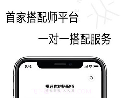 人人搭平台v3.1.23截图