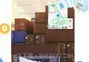 车旺大卡6.1.1版本v8.2.20截图