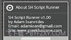 SH脚本跑步者V1.23截图