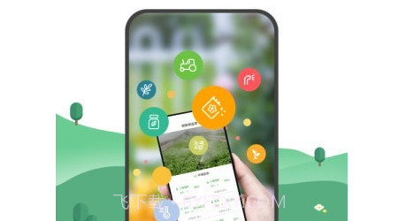 农牧人农场v1.2.25截图