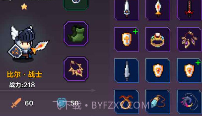 地牢英雄小队v0.25截图