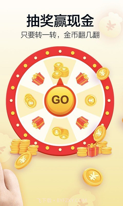 阳光打字平台3.31.18截图