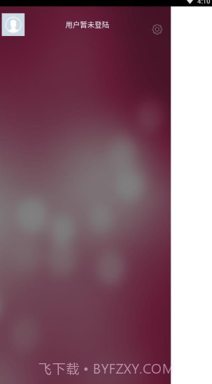 主仆家园v1.0.6v1.0.23截图