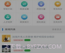 i现代v1.0.21截图