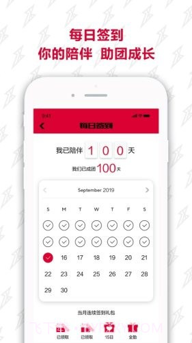 r1sefanclub1.2.26截图