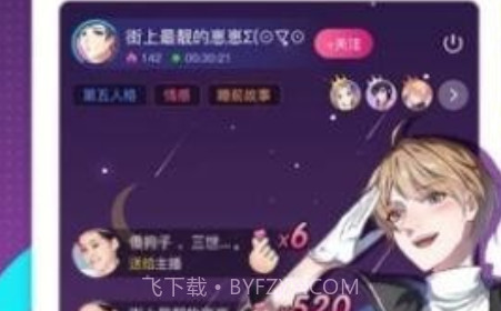 莓兽漫画v1.26截图