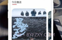 果冻传媒新剧国产短视频V3.23.20截图