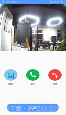新津智慧社区v1.2.27截图