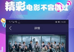 连续看影视2021v1.1.27截图