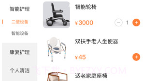 南山悠游v1.0.21截图