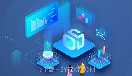 迪赛智慧数v1.0.25截图