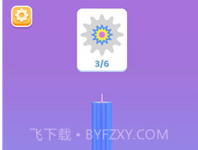 造蜡小将v1.0.21截图