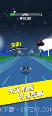 完美飞车3Dv1.21截图