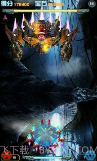 星盟战机2.21截图