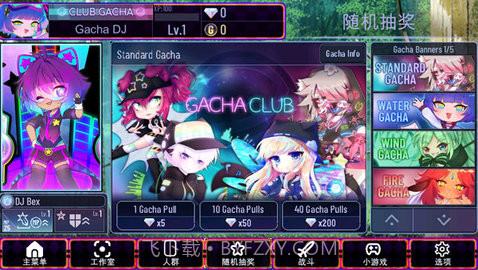 加查艺术作品(Gacha club Edition)中文10.20截图