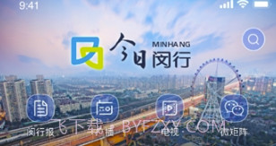 今日闵行(今日闵行生活)V1.0.1 手机版V1.0.21截图