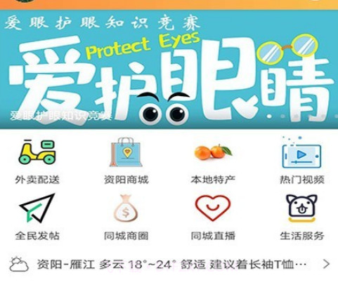 桔好生活v1.3.9.28截图