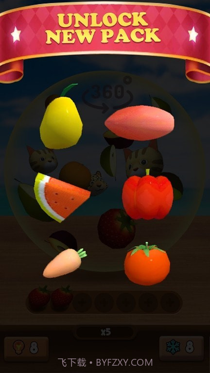 匹配水晶安卓0.32截图