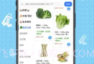 酷家Cool+V1.1.18截图