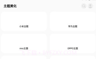 彩虹猫pro免费版V1.3.22截图