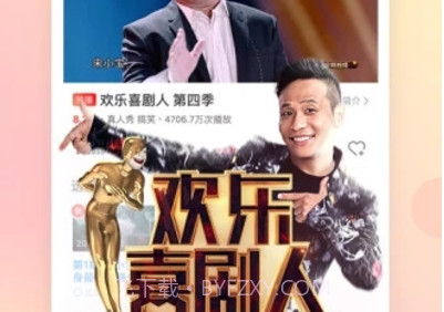 优酷答题分奖金appv9.15.23截图