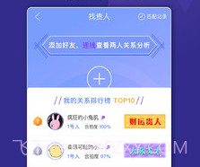 密码派v3.2.20截图