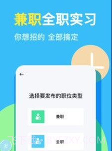 兼小宝v1.0.24截图