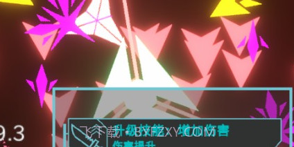 霓虹空战v1.24截图