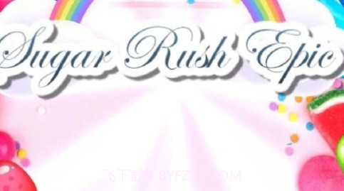 糖果史诗v1鐎瑰宕渧1.24截图