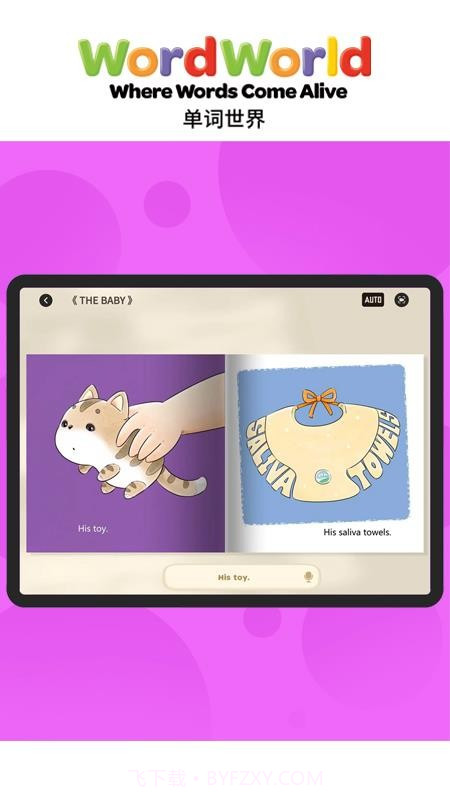 Word Friends全新版本v1.0.7截图