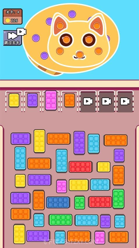 帮帮她挪车精简版v1.0.1截图