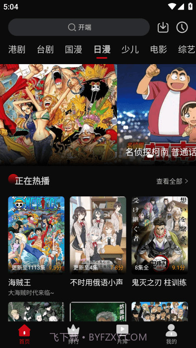 心雨影评无会员3.7.1截图