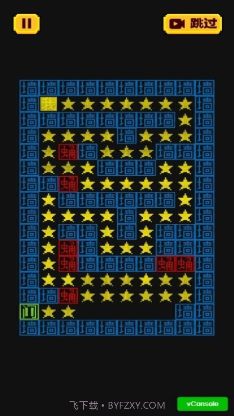 迷宫大解密去更新版v1.0.0截图