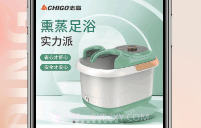 择帮优选商城v1.0.22截图