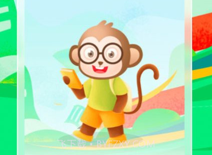 猴哥爱刷v1.0.21截图