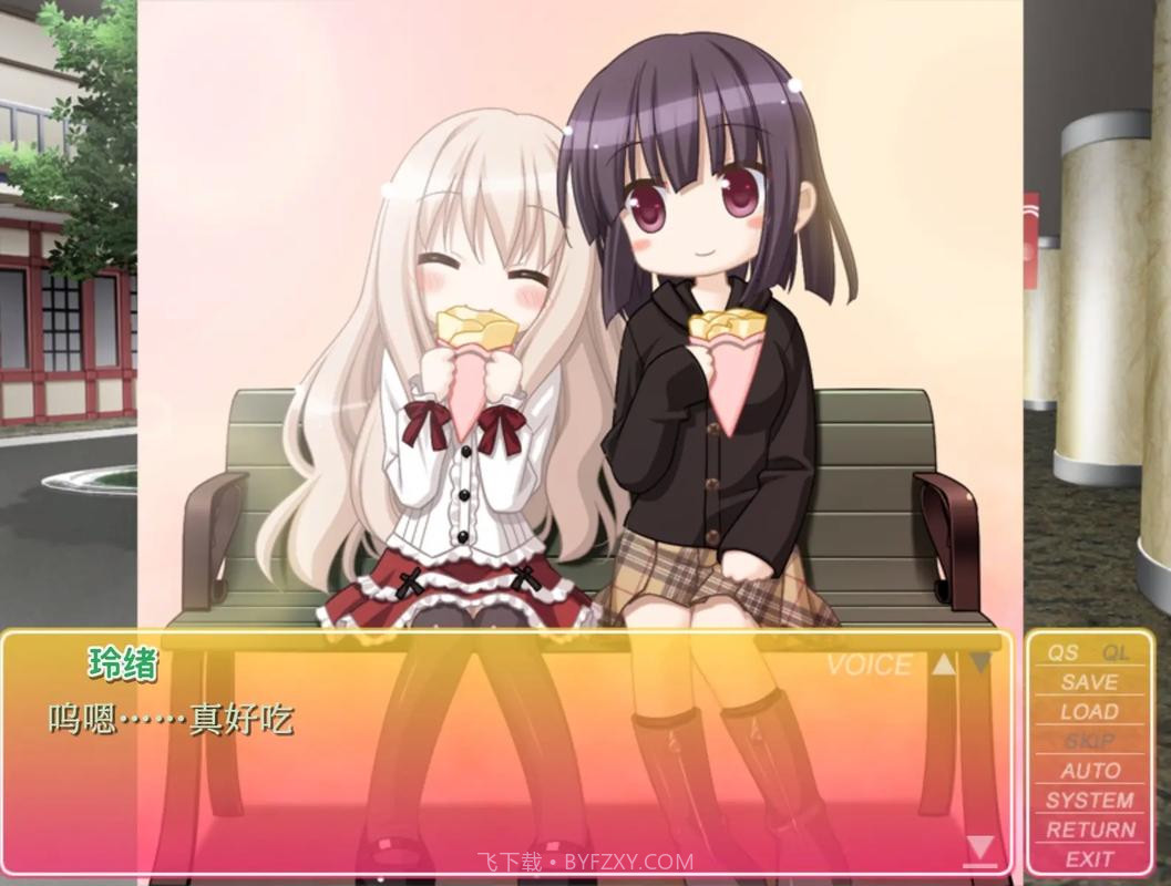 花吻在上高画质版3.30.1004截图