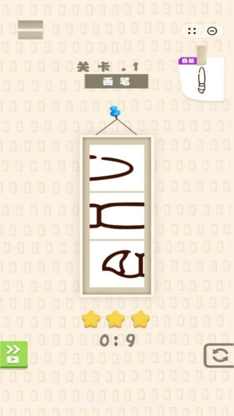 脑洞旋风正版v1.0.7截图