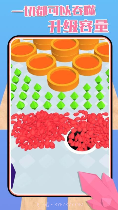 黑洞大作战2移植版v3.0.25截图