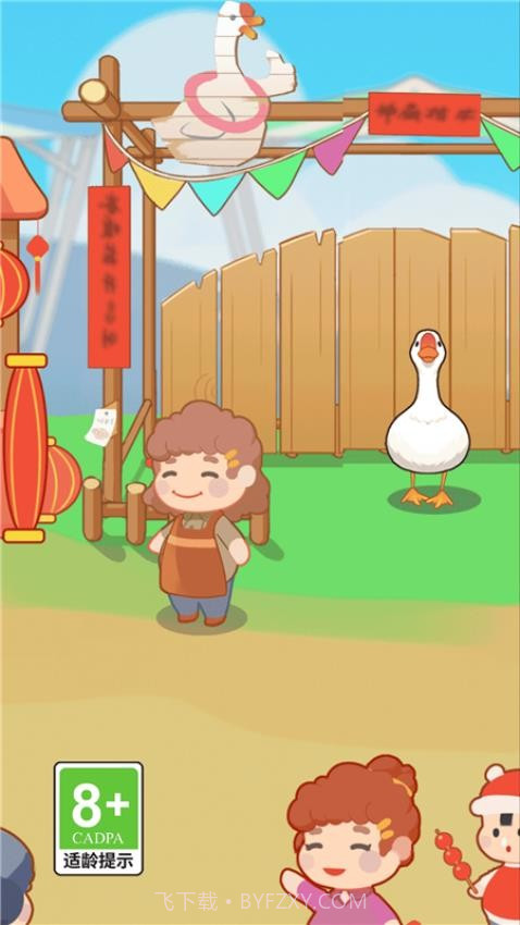 123不许动离线版v1.0.1截图