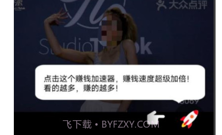 美团短视频v11.12.26截图