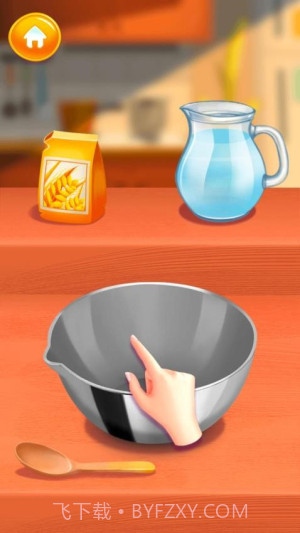 我就是大厨中文版v1.0.0截图