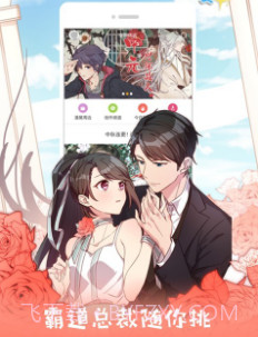 布卡漫画HDv2.4.1.29截图