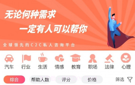 梓君庭v1.2.24截图