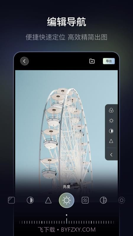 光卷免费正版v1.0.0截图